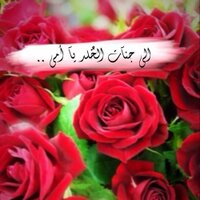 Um Ali (@umalialsafar) 's Twitter Profile