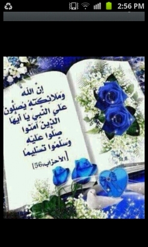 استغفر الله العظيم وأتوب إلية  .. عددّ ماا أبدَع فيّ خلقَ سمَاوااتہ وعدّد ماا سجَد لہ عِباادهہ و عددّ ماا تجلّت أسماائہ ووصفاته