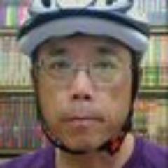 自転車人間２です。
天皇陛下万歳