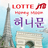lottejtb_honey's profile image