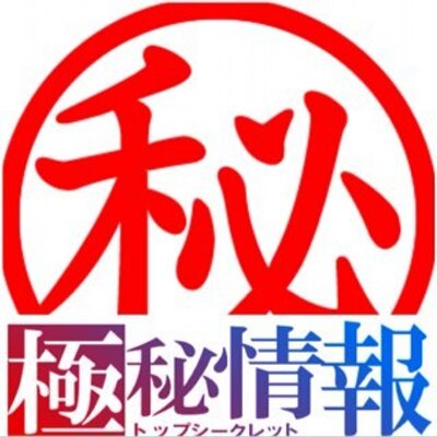 大福兄さんの情報Get's！