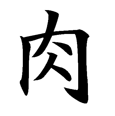 niq_johnson's profile picture. Designer @CFPB; @niq@mastodon.online