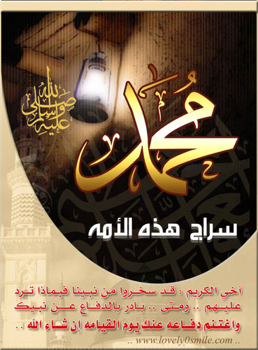 ‏‏‏‏‏البحث عن الحقيقة وليس كل ما يقال آخذ به فلدي عقل يفهم ,ويطبق كل ما يسمعه ويقرأه ويراه على الكتاب والسنه