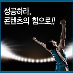 숭실사이버대학교를 사랑하는 사람들