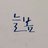 SJ_BOM's profile image