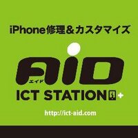 iPhone修理のAiD(エイド) (@aidiphone) Twitter profile photo