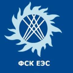 ОАО «ФСК ЕЭС» - неофициальный аккаунт