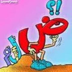 هنا نجتمع لنرتقي بلغتنا الفصحى و بها نغرد 
 نتابع أهل اللغة ... ننشر  كل جديد ...و نعيد تغريد المفيد .