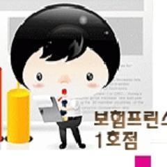 꿈,믿음,희망,사랑은 나눌수록 커지는 기적의 씨앗들입니다. 저는 여러분의 소중한 씨앗들을 지켜드리는 보험천사 임성일입니다.  #보험천사