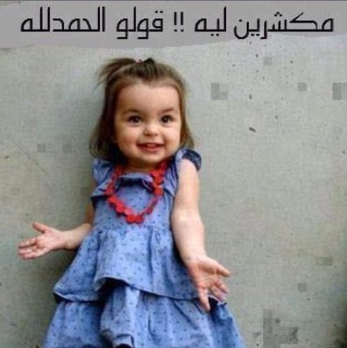 السلام عليكم.فولومي علطول فولو باك احب الي يذكرون الله بكل تويته 
رتوت لي وارتوت لك :) 
اتمنى نساعد بعض ورجاءً
تابعني ☺،،، و
الحمدلله