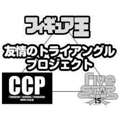 ファイブスタートイ⭐︎キン肉マン左腕鍵ver.⭐︎フィギュア王友情のトライアングル ファイブスタートイ⭐︎キン肉マン左腕鍵ver.⭐︎フィギュア王