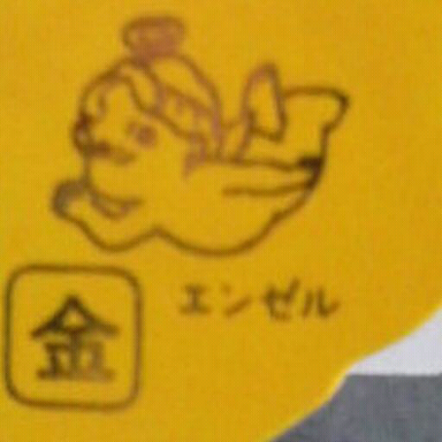 masashi_1125's profile picture. 海外サッカー、野球(阪神中心)トレカ
SILENT SIRENにはまっています。
よろしくお願いします。