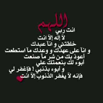 h_1258's profile picture. (استغفر الله، لاٌٍﮯ اله الا الله ، الحمد لله ، ﺳ̣̥̐بحان الله العظيم. سبحان الله و بحمده)” صدقه جاريه لي جدي /علي وحمد