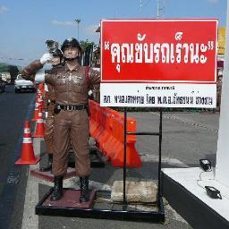 policerobot's profile picture. 