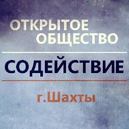 У каждого свой отдельный блог. Наша идея объединить людей. Ведь один человек не в состоянии обратиться разом ко всем. А с помощью нашего ретвита это возможно!