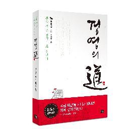 dasang88's profile picture. 경영의 道/다상/dasang/출판사/publishing/퍼블리싱