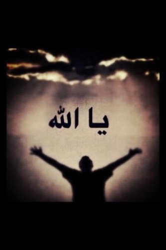 لَا إِلَهَ إِلَّا أَنْتَ سُبْحَانَكَ إِنِّي كُنْتُ مِنَ الظَّالِمِينَ