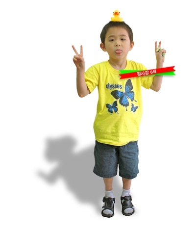 안녕하세요 정사강이에요~