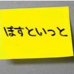 毎日、今日あったことをポストイットに書いて壁に貼った