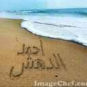أحمد الدهش (@03040706) Twitter