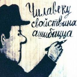 bezgramma's profile picture. Безграмотные письмена