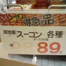 一応コの世界近くに居ますデス。酒飲む時はボトル一本前後位まｗ 禁酒も全然平気だけど歌♪が無いのNGなDirty Fifty(某倶楽部に入れr)。数年のアカ冬眠から遂に目覚め？社会フッキ2年→春眠中。書いてる事半分位冗談だとィィですね(井伊ry

みんなサンキューです！！
※ 本当のハッピーエンドを見せてやr(ry