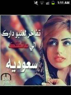 ShshmmCom's profile picture. ... خاااااااص مممنوع ...