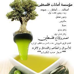 تسويق زيت الزيتون الفلسطيني ,والمنتجات الفلسطينية في الرياض. نضمن مصدر الزيت (من شمال الضفة الغربية وتحديدا من نابلس وطولكرم وجنين).للتواصل معنا 0537696970