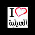 Zaina Al-Nasrallah (@zalnasrallah) Twitter profile photo Zaina Al-Nasrallah (@zalnasrallah) Twitter profile photo