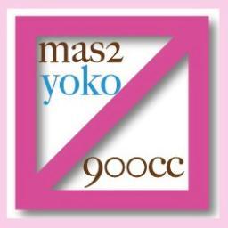 只今、むそう塾幸せコースを再受講しています。素晴らしい方達に囲まれていることに感謝し、日々を大切に送ってます。よろしくお願いします。