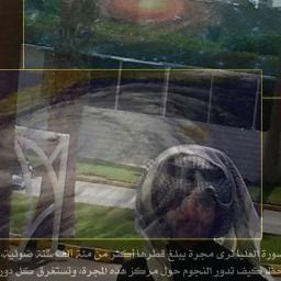 مخترع سعودى في مجالات الطاقة المتجددة وباحث علمي في علوم الفيزياء 🇸🇦
Саудовский изобретатель в области возобновляемых источников энергии и научный ис