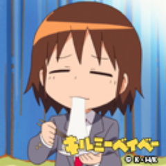 まだまだ闘わねば