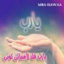 حوراء (@11Hna) Twitter