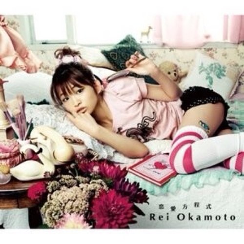 酒井葉子 Kotajco Twitter