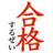 ribi_kokushi's profile image