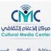 مركز الإعلام الثقافي Cultural Media Center (@cmcyemen) Twitter profile photo مركز الإعلام الثقافي Cultural Media Center (@cmcyemen) Twitter profile photo