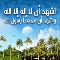 حسـاب التشـهد ™ (@tashahhud) 's Twitter Profile