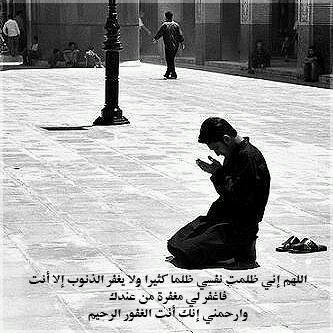 هذا حسابي فتذكروني وان غبت يوماً ولم تجدوني فلا تنسوني وان طال غيابي عنكم دون عوده أكون وقتها بحاجة للدعاء فادعولي رب أجعل هذه آلحسآب صدقه جآريه لكل مسلم ومسلمه