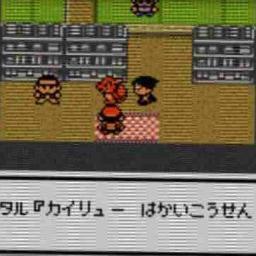 ワタルのカイリューbot Wataruno Kairyu Twitter ワタルのカイリューbot Wataruno Kairyu Twitter