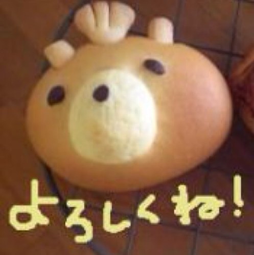 くまのパン屋ウーフさんのプロフィール画像