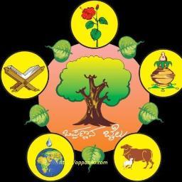 NammaOppanna's profile picture. https://t.co/NfFc4nQFKo : ಒಪ್ಪಣ್ಣನ ಬೈಲಿನ ಒಪ್ಪಂಗೊ