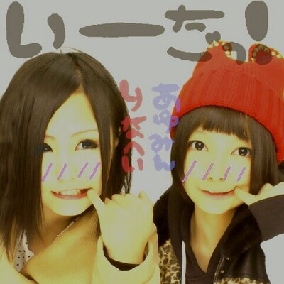 歩生 Ayuminnnn221 Twitter