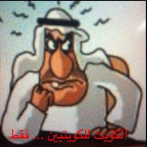 ‏هنا البداية ، للرأي كلمه وللوعي حضور ، مواضيعي بين المناقشة،الثقافة،المعلومة،الأبتسامة،والجملة ، أنتبه لتغريداتي ،  ستكون بها استفاده لك™