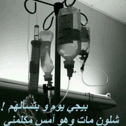 بحرانية  ♥♥