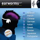 Jerome Simons - @earwormslearner - Twitter