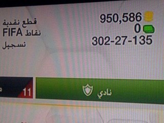 تهكير فيفا لوجه الله واريد منكم الدعاء والاجر فقط
