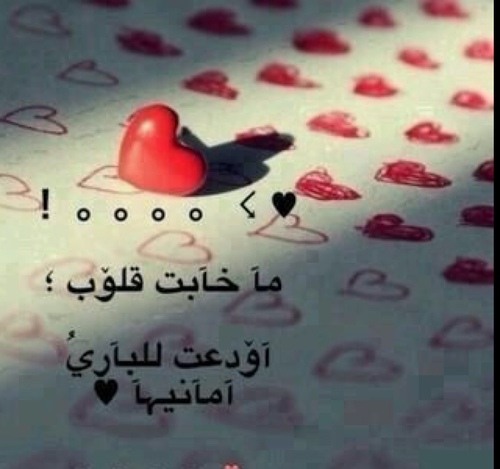 إن بناء اليأس عظيم الأركان..فأين من يهدم اليوم هذا البناء؟