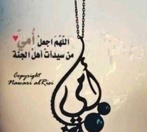 Emmman11's profile picture. (وبشر الصابرين)كمية تفاؤل وقوه 😍