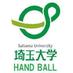埼玉大学ハンドボール部 (@saidaihandball) Twitter profile photo