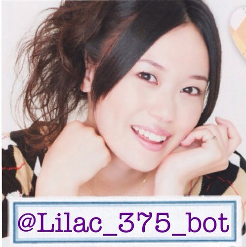 らいらっくさん【@Lilac_375】のbotです！ツイートは定期的に更新してます！占ってとリプを送ると占ってくれます！